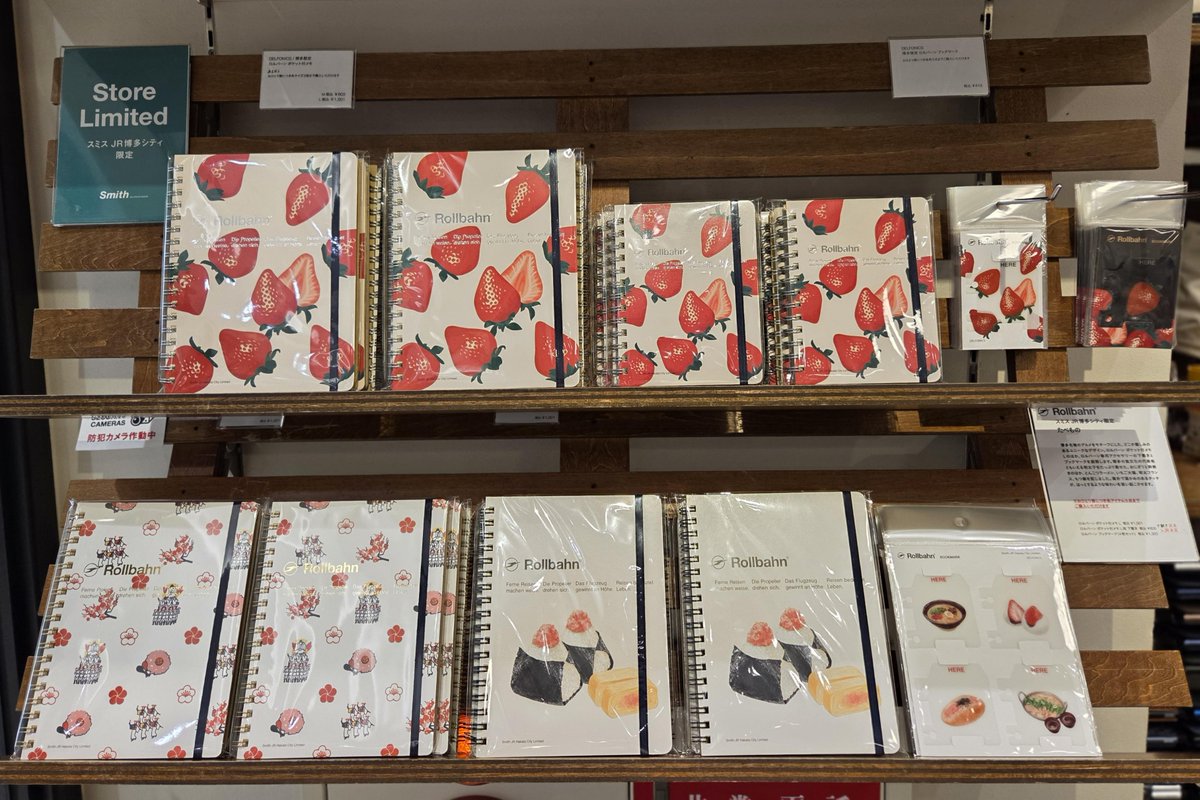 smith_hkta's tweet photo. 【スミスJR博多シティ 限定品】 
スミスJR博多シティ店限定品を発売中です。博多名物をモチーフにした各アイテムは福岡・博多土産におすすめです！ぜひ店頭でお手に取ってご覧ください。#ロルバーン #rollbahn #お土産 https://t.co/jxspK6Mr6b