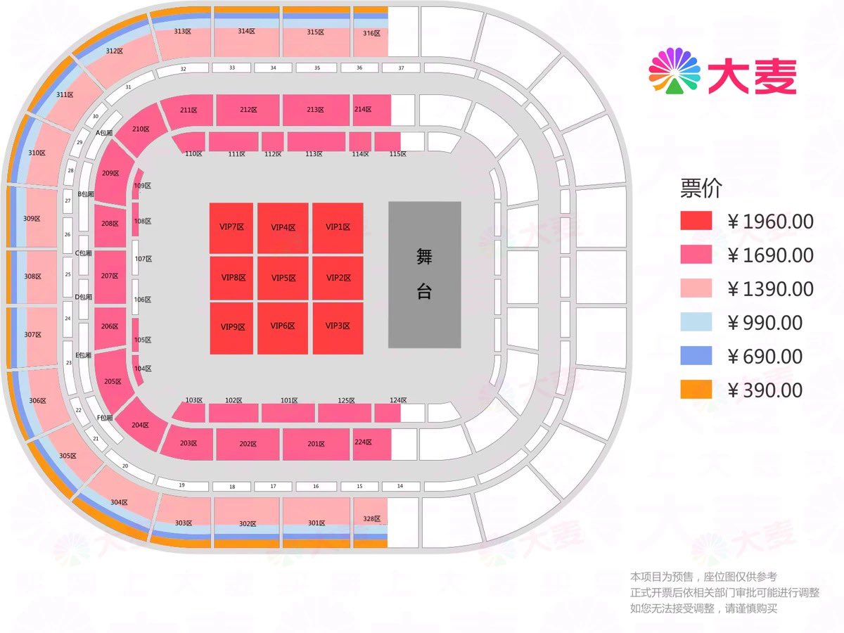 D_TheEveryDay's tweet photo. ทุกคนนน ผังที่นั่งของแต่ละราคามาแน้ว อีก 30 นาทีเท่านั้น ขอให้ทุกคนสมหวังนะคะ 🙏🏻❤️ https://t.co/pyommSbgRH