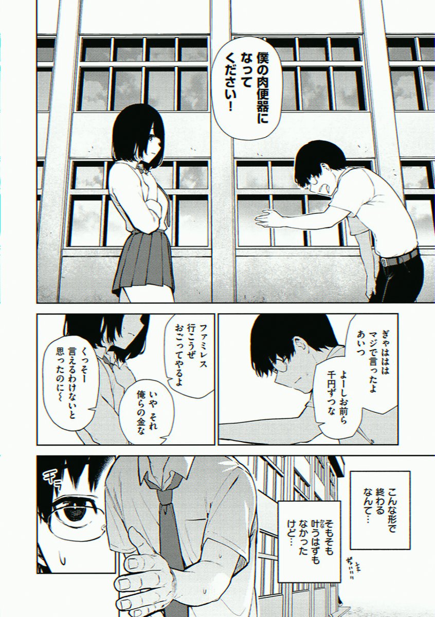sedansT's tweet photo. ちょっとお願いしてみた

(1/4) SFW https://t.co/ndI4IdZr9a