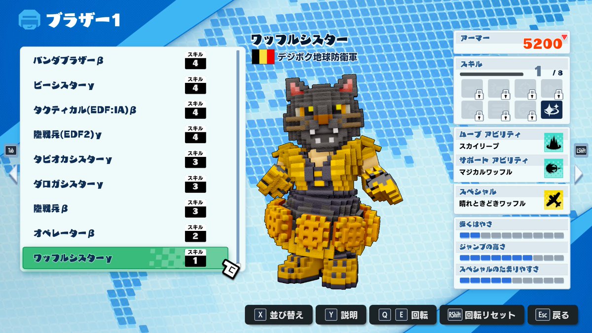 blabitP's tweet photo. デジボク2、それなりにプレイしてるけどいまだに一度しか加入させてないのが一人いるとはｗ
メタ子がレベル2なのはまあ仕方ないにしても・・・ｗ
やっぱりこのゲーム、ブラザーごとに出現率違うよね？
#EDF #EDFWB2 https://t.co/uKHBbygwC1