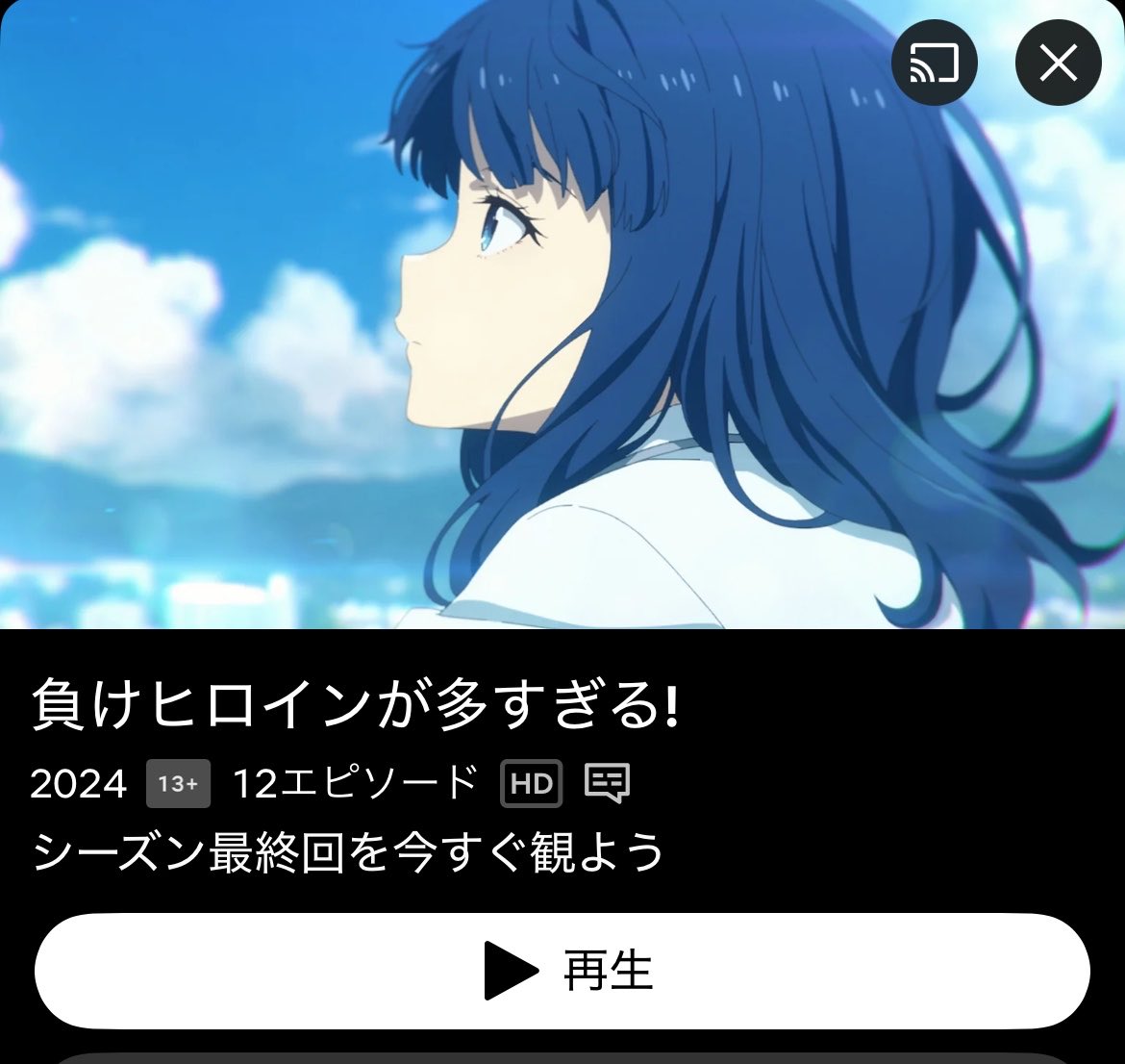 amamori_takibi's tweet photo. Netflixでマケイン復活ッッ❗️ https://t.co/A5RDfg1QHa