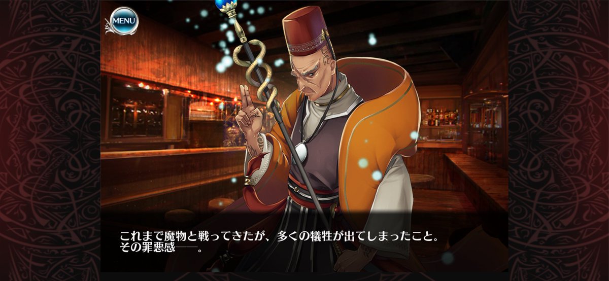 ninja_aigis's tweet photo. 男と酌み交わすと珍しく弱音を吐く王子を見ることができる
これが女性ユーザーだけでなく男性ユーザーも男ユニットにハマる要因なんだよねぇ
歳を食えば食うほど男ユニットにハマるのよ https://t.co/xSOOGy5IxI