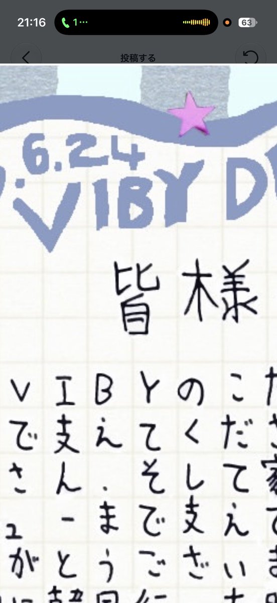 _whiggg's tweet photo. 今更気づいたんだけどWWWWWWWWWW
愛おし。#VIBY #KOTARO https://t.co/CepCHulLdB