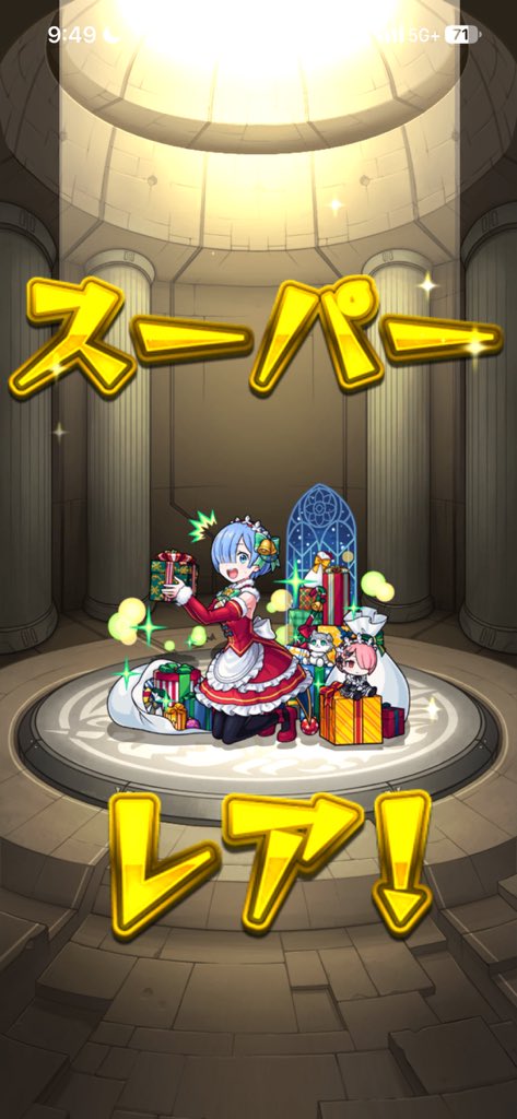 miby8m's tweet photo. αは単発ででちゃった、運がやばい https://t.co/1pfpANEAzD