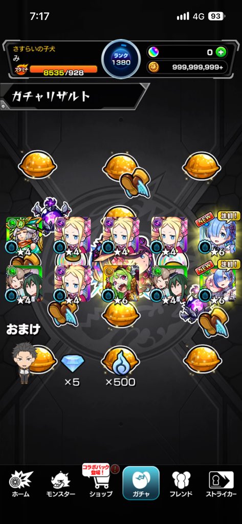 miby8m's tweet photo. αは単発ででちゃった、運がやばい https://t.co/1pfpANEAzD