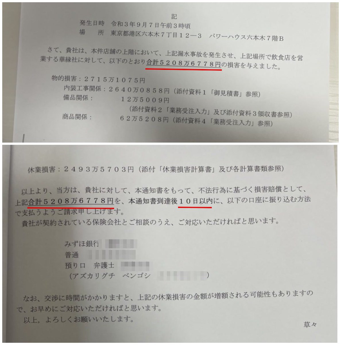 5分で読める迫佑樹の自己紹介。これまでとこれからの話。 | さこ社長