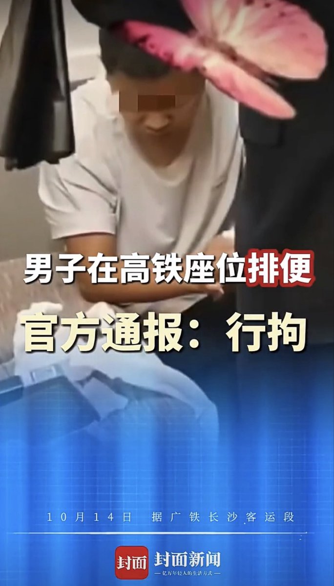 wodanggangqiang's tweet photo. 这个男的目前已经被拘留，几个月前这个人呢？如果不是舆论实在是压不住了，还会处理吗？ https://t.co/4gobDRpRaL