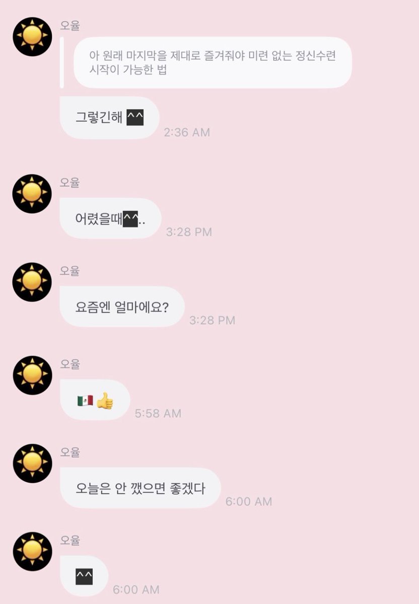 ohyulah's tweet photo. what i think of when ohyul sends this  ‘^^’  #오율 https://t.co/dTNiepSXvF