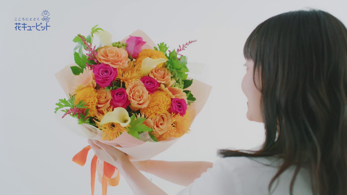 i8791's tweet photo. #岩田陽葵 さん出演の花キューピットプロモーション動画を公開！
皆さんもぜひ、記念日にはお花を贈ってみませんか？

https://t.co/i2PRyakMXF https://t.co/UaKVLw9tdK