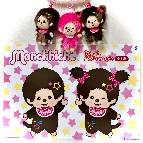 festa_product's tweet photo. 景品情報✨
10月15日頃順次登場予定!
モンチッチ おしゃれミニぬいぐるみ
#モンチッチ #おしゃれミニぬいぐるみ #マスコット #プライズ #クレーンゲーム #ふぇすたらんど #FESTA
《取り扱いのない店舗もございます》 https://t.co/5jnZyxF0Vi