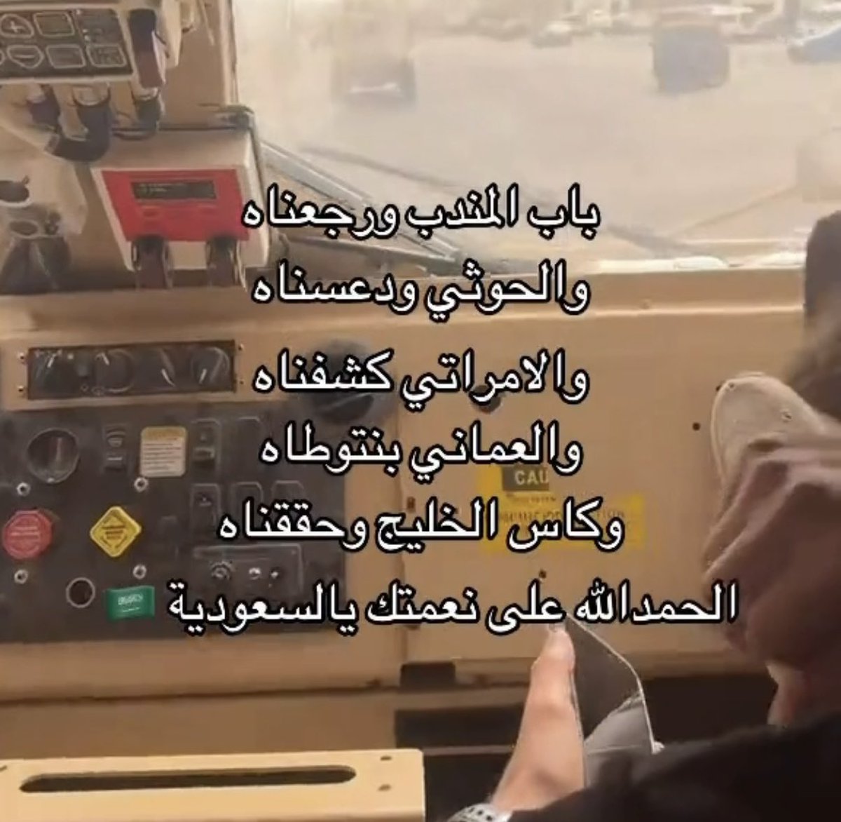 v4oill's tweet photo. اسمع صيااح او شيء؟!!🇸🇦💚💚💚 https://t.co/zwDvELzuEZ