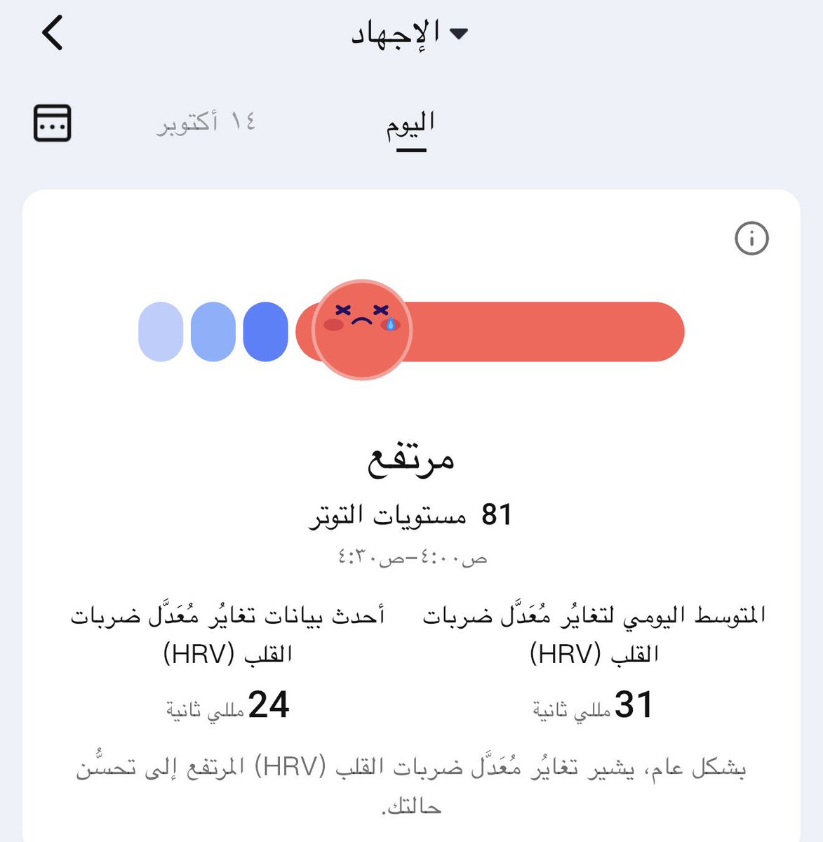 AbeerNotes tweet picture