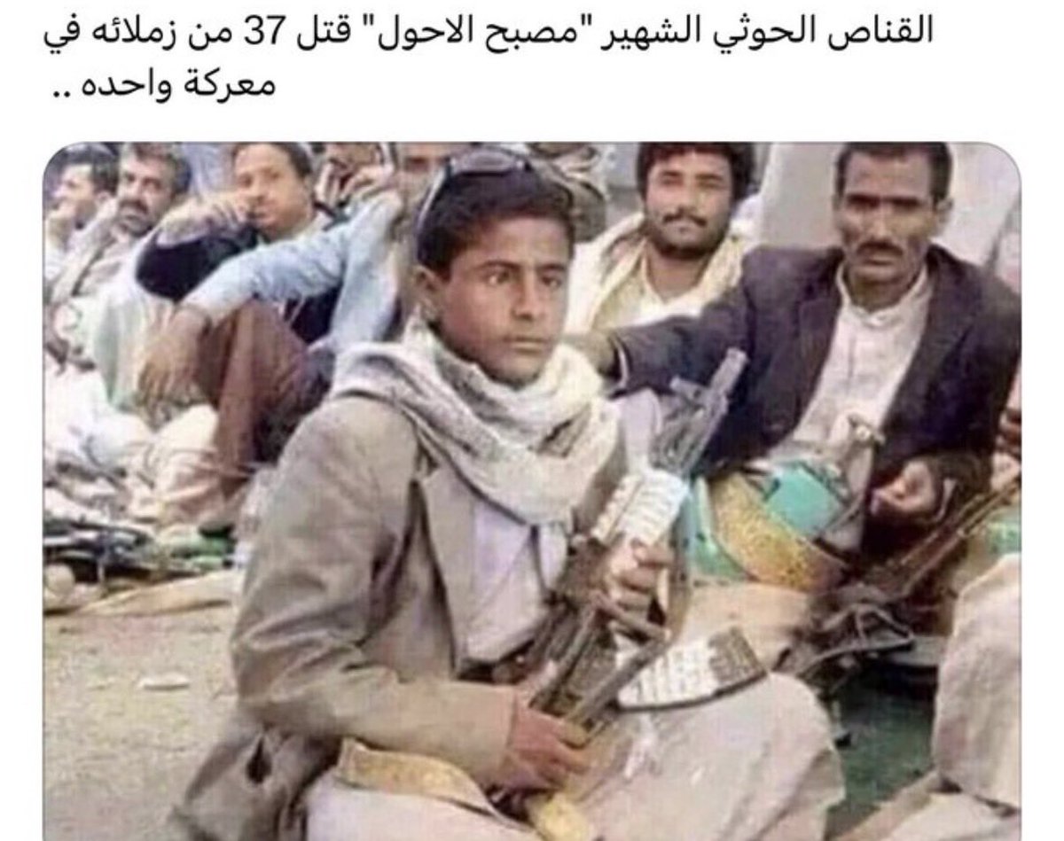 zj5ll's tweet photo. الحويله ولعت فيهم https://t.co/n25aPOIFGy
