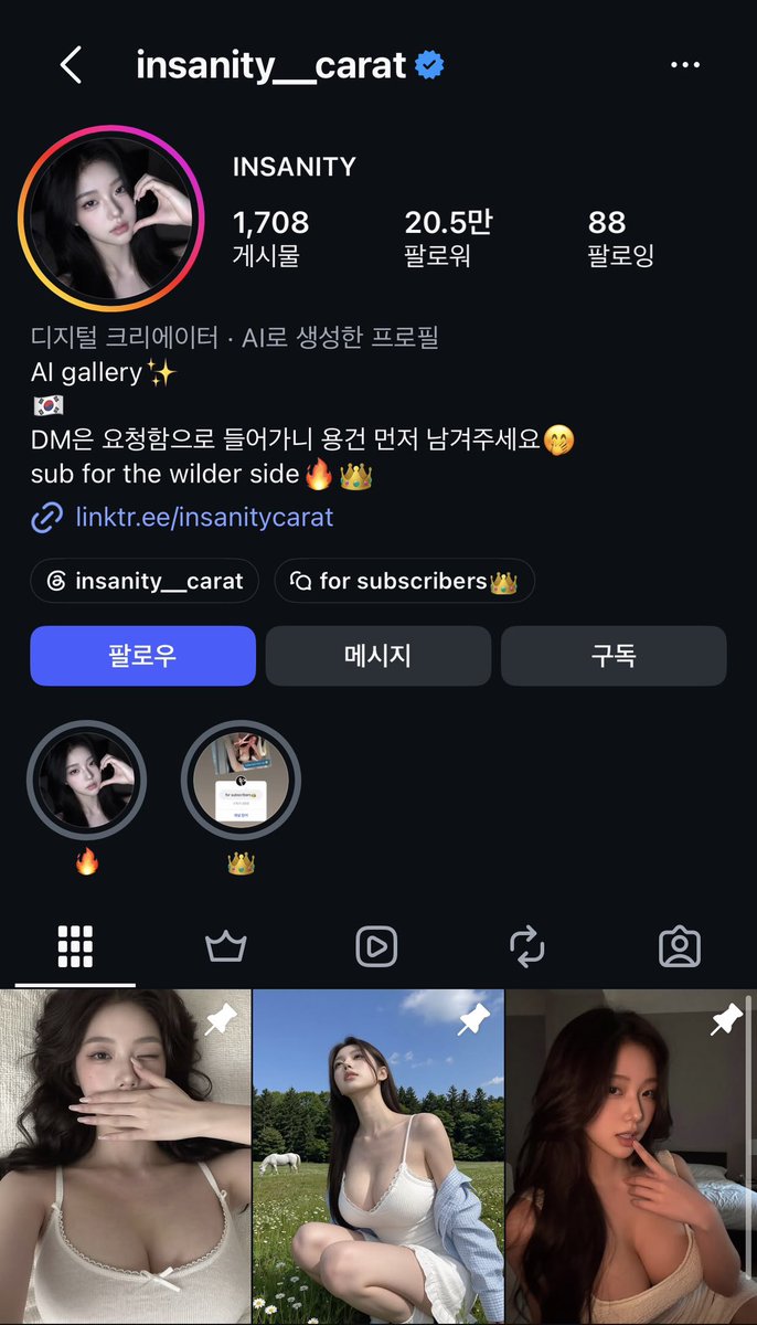xjs3054's tweet photo. Ai 인플루언서도 나오는 세상이다

가슴큰 가상인간으로 20만 팔로워

진지하게 말안하면 가슴큰 인플루언서로 착각할 수 있겠다싶음 https://t.co/GmUOOXl5Bm