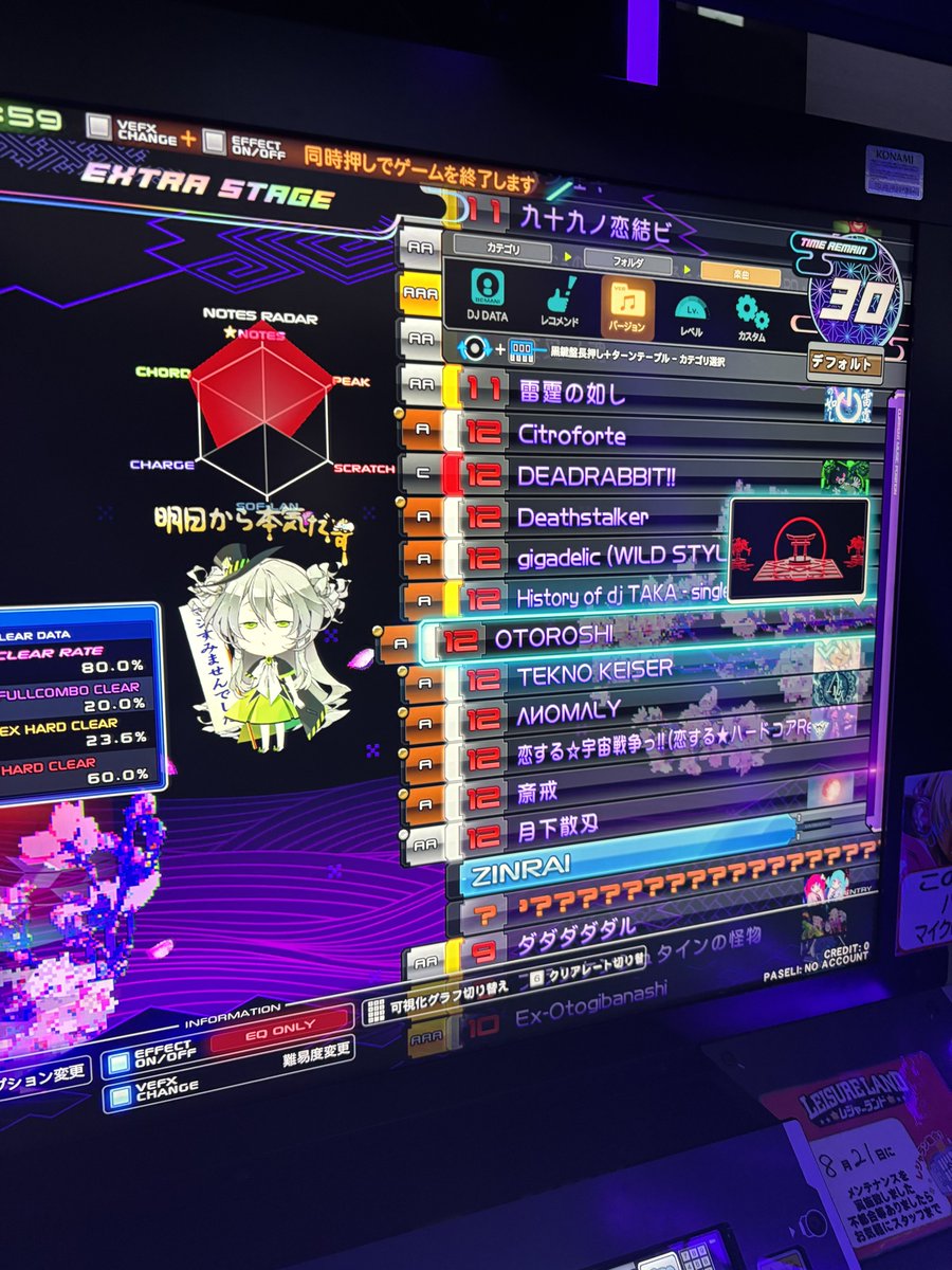 SAMIDARE_orz's tweet photo. 取り敢えず一通りやった https://t.co/AFhw91HlTU