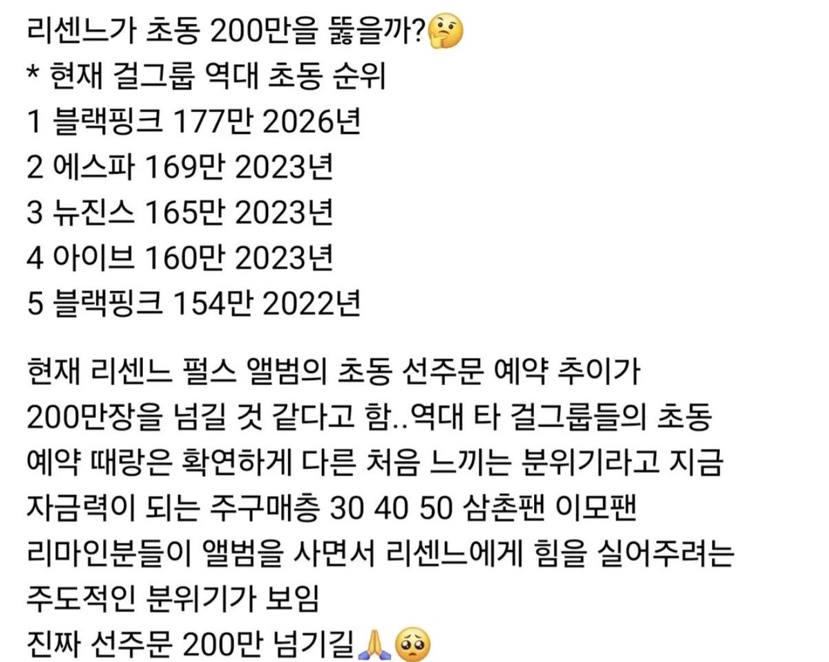 jadooya25's tweet photo. 리센느 한남팬들 존나웃김
어떻게 이렇게 자아가 비대하지? https://t.co/LzikI2AJE3