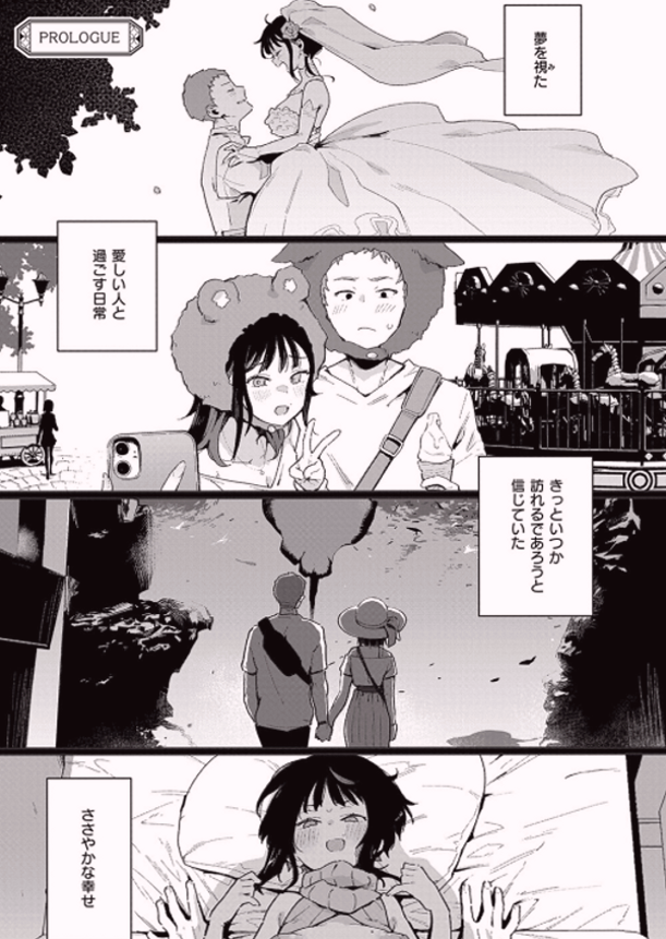 williams_m21427's tweet photo. 小さな幸せ

(1/7) SFW https://t.co/avIbanVp8P