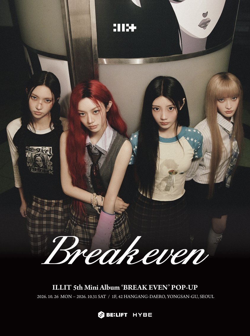 HYBE_MERCH's tweet photo. ILLIT 5th Mini Album 'BREAK EVEN' POP-UP

📆 2026. 10. 26 - 2026. 10. 31
📍 HYBE YONGSAN 1F

#ILLIT #아일릿
#BREAK_EVEN
#BREAK_EVEN_POPUP https://t.co/Mctg79mLsg