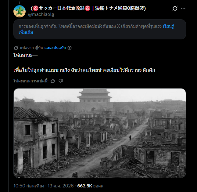 Oxygen_totz's tweet photo. อีดอก @machiaolg โดนแล้วจ้า ญี่ปุ่นมาแล้วววววววว https://t.co/QbbLjQz0Kf