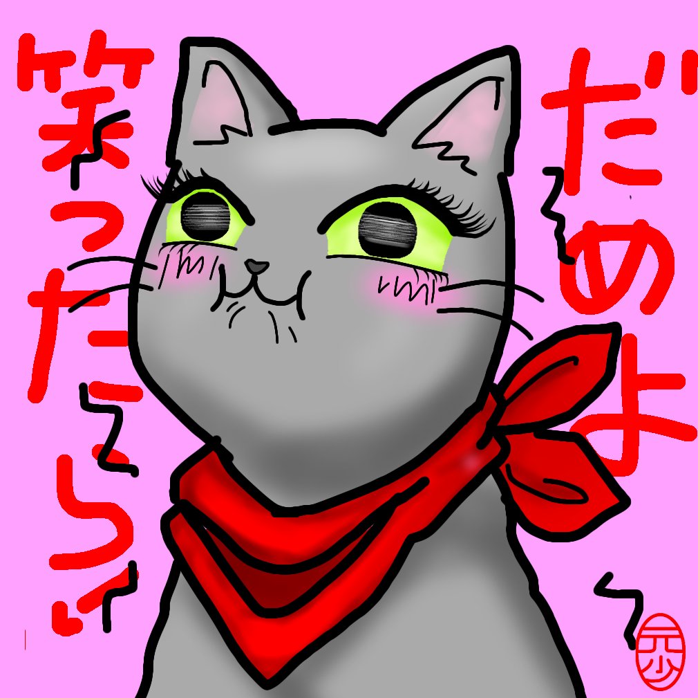 YynhQx1oeWhnise's tweet photo. 「悪夢のタカイチ政権」による悪行の数々

・公明党を追い出した

・議席を独占して野党を辱めた

・中革連を破壊した

・シンジローを魔改造した

・「台湾有事」を牽制した

・ナフサ専門家()の信頼度を地に堕とした

・ザイム真理教を否定した

・外免切替や帰化要件の厳格化で不良外国人に不利益を与えた

・コンビニ弁当を１点突破にした

・「我が家」杉山に万引きさせた(←new!!)

.

許せねェ……
許せねェよタカイチ……‼️

.