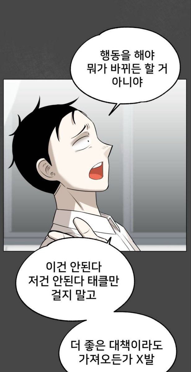 it7fru's tweet photo. 너무 못생긴 전석오 https://t.co/Oz3zFpENp5