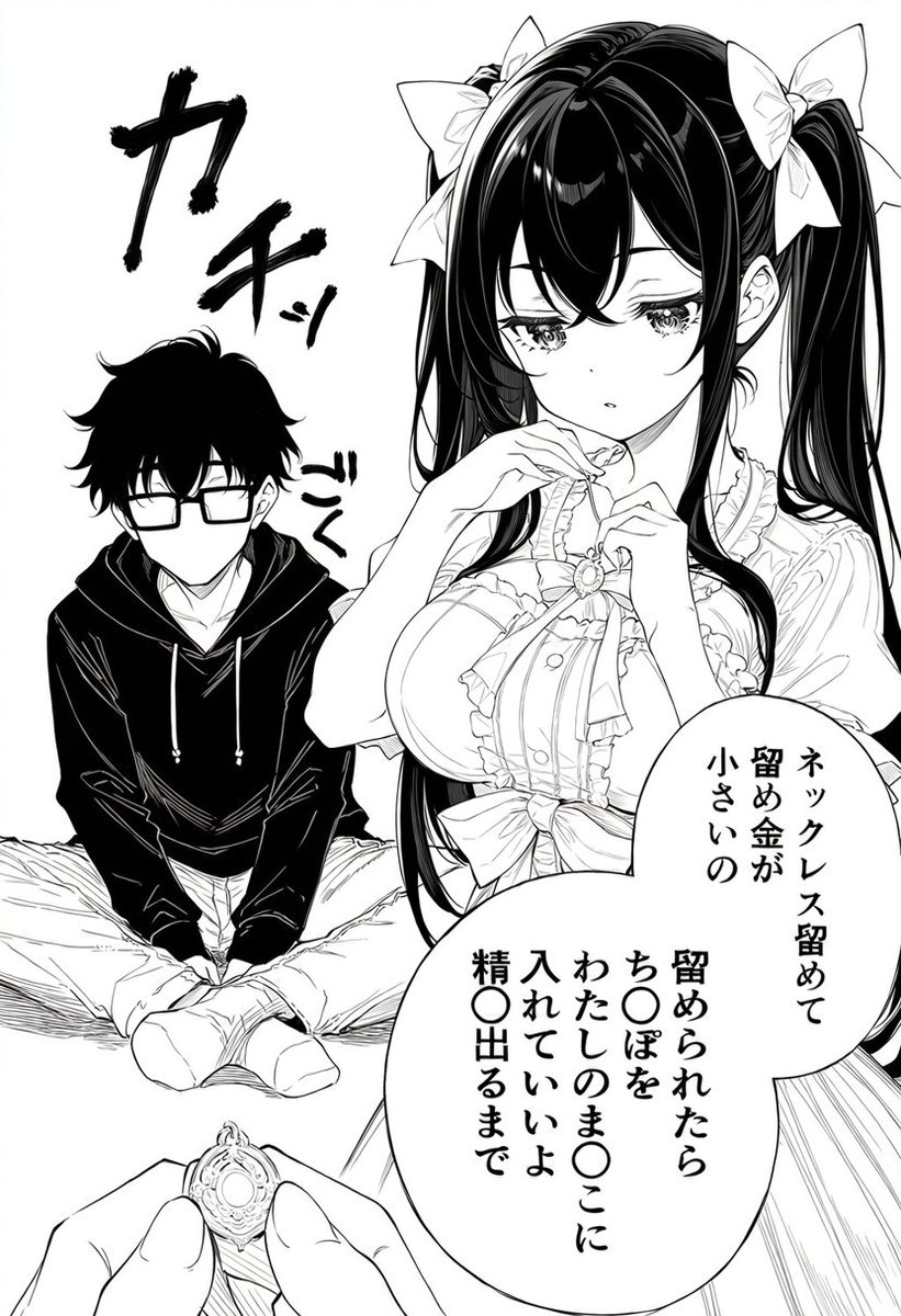 ChunickTato's tweet photo. 手が震えて永遠に留まらない
（1/6）※IF https://t.co/7IhpCx2uDi