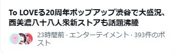 fuhiky's tweet photo. そこが混ざることあるんだ… https://t.co/JKztSHkM0I