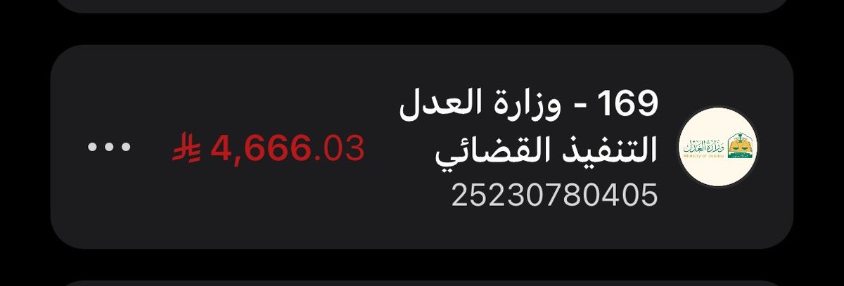 10ymqk's tweet photo. @AL_eaysh 25230780405
الله يسخر لي من يسددها والله يجعلها في ميزان حسناته ويرزقه من حيث لا يحتسب ويبارك له في ماله وحياته يارب❤️❤️❤️❤️. https://t.co/HmdLX1u4hO