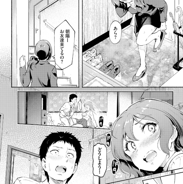 seymakeskn36's tweet photo. カップルが恐れる「親フラ」

1/4 https://t.co/KjHlmrbPhW