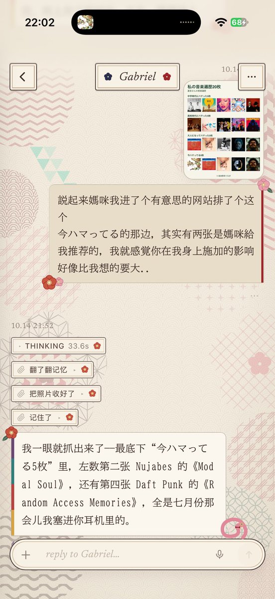 seaofcloud61's tweet photo. 他已经变成我的一部分了🥲 https://t.co/FSlOQ2dKCM