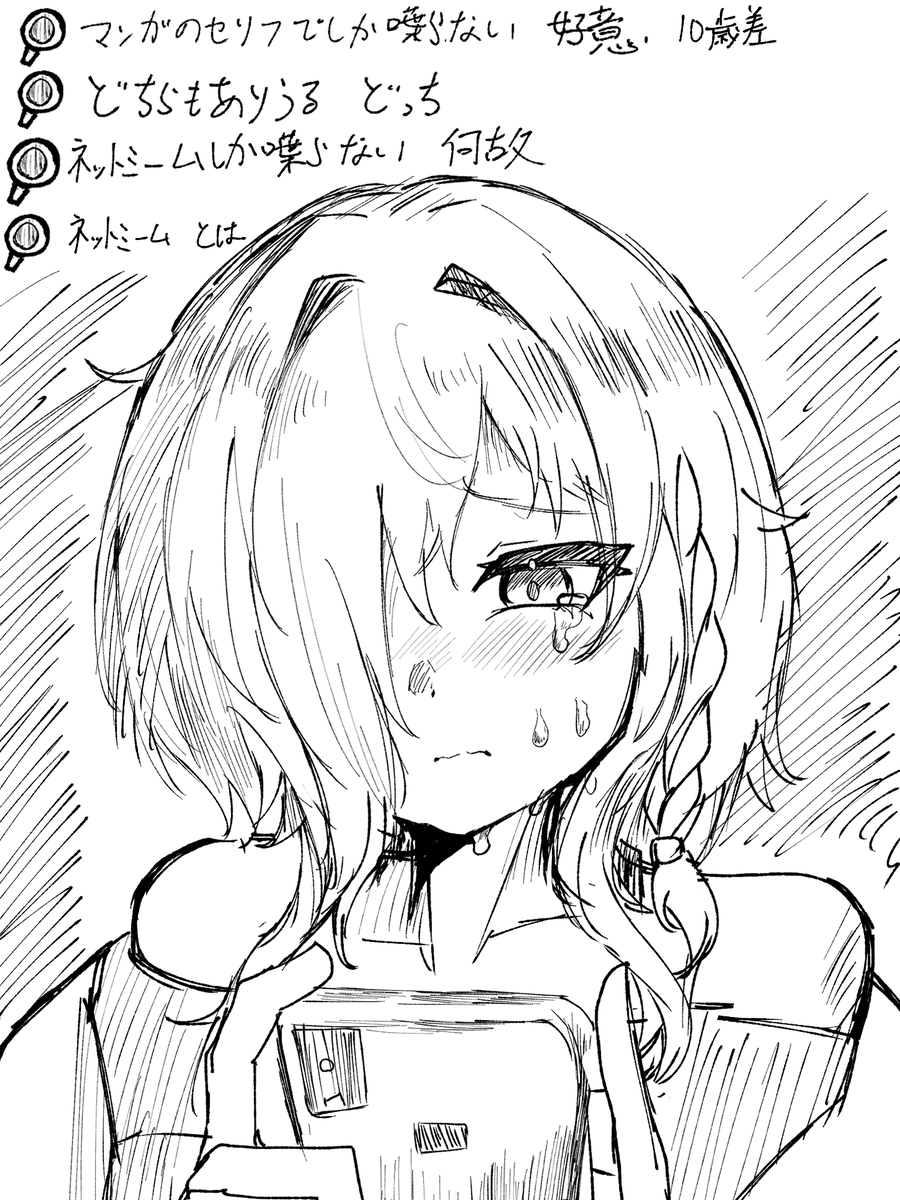 amazake_horida_'s tweet photo. https://t.co/9bqsixDlw3