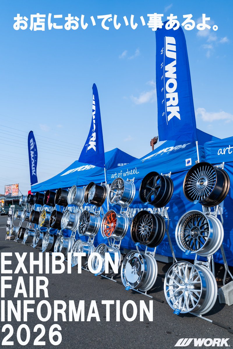 workwheelsjapan's tweet photo. 画面越しで見ていたあのホイール。
実物をチェックするなら、今週末がチャンス！👀✨
今週も全国各地のお店でWORKイベントが開催！

ぜひ遊びに来てくださいね🙌

開催店舗さんの一覧はこちら👇
https://t.co/dH1rNJpsII

お店においで いい事あるよ。

#ワークホイールズジャパン https://t.co/5xSGwXbsyx