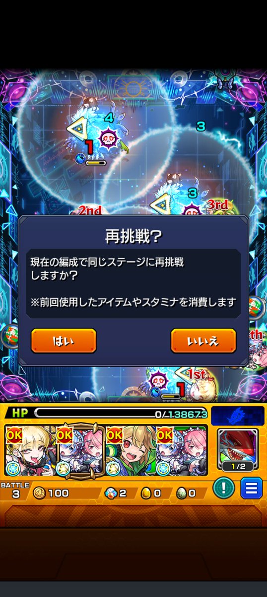 Mattyaore0402's tweet photo. こんなに厳選して初見負けたよー🙂 https://t.co/zVJoLV37b7