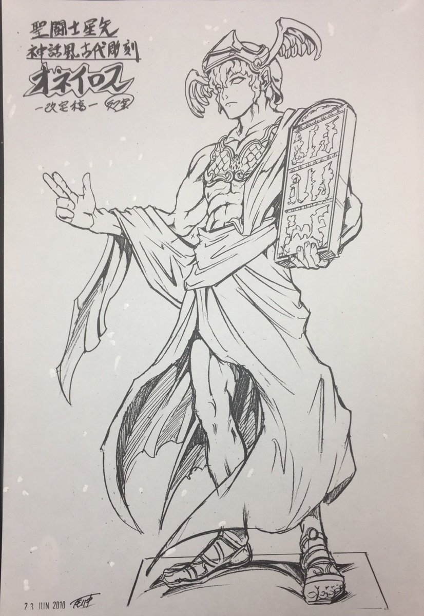 c10NMvp84p79130's tweet photo. アニメ「聖闘士星矢ロストキャンバス冥王神話」の時のプロップデザインその2。
彫像なので、コレもプロップ枠でいいか？ https://t.co/zRKmk4aWHx