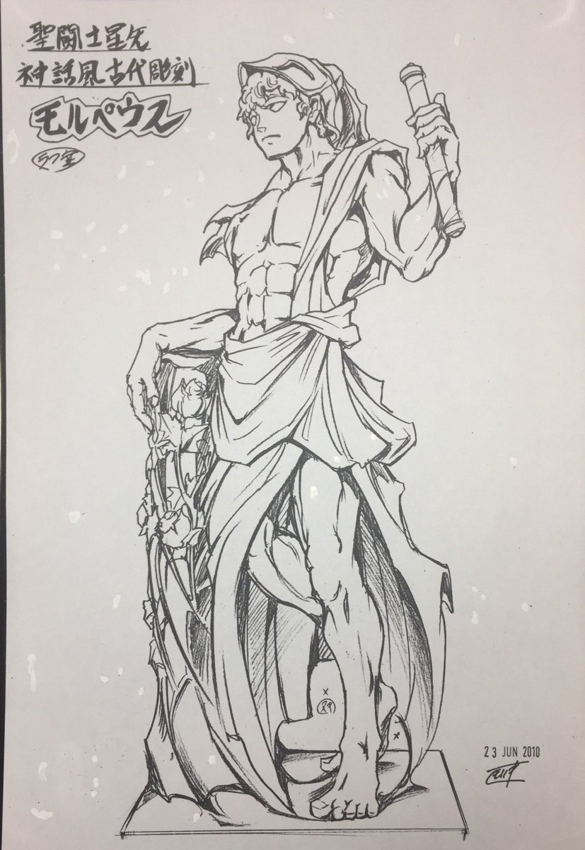 c10NMvp84p79130's tweet photo. アニメ「聖闘士星矢ロストキャンバス冥王神話」の時のプロップデザインその2。
彫像なので、コレもプロップ枠でいいか？ https://t.co/zRKmk4aWHx