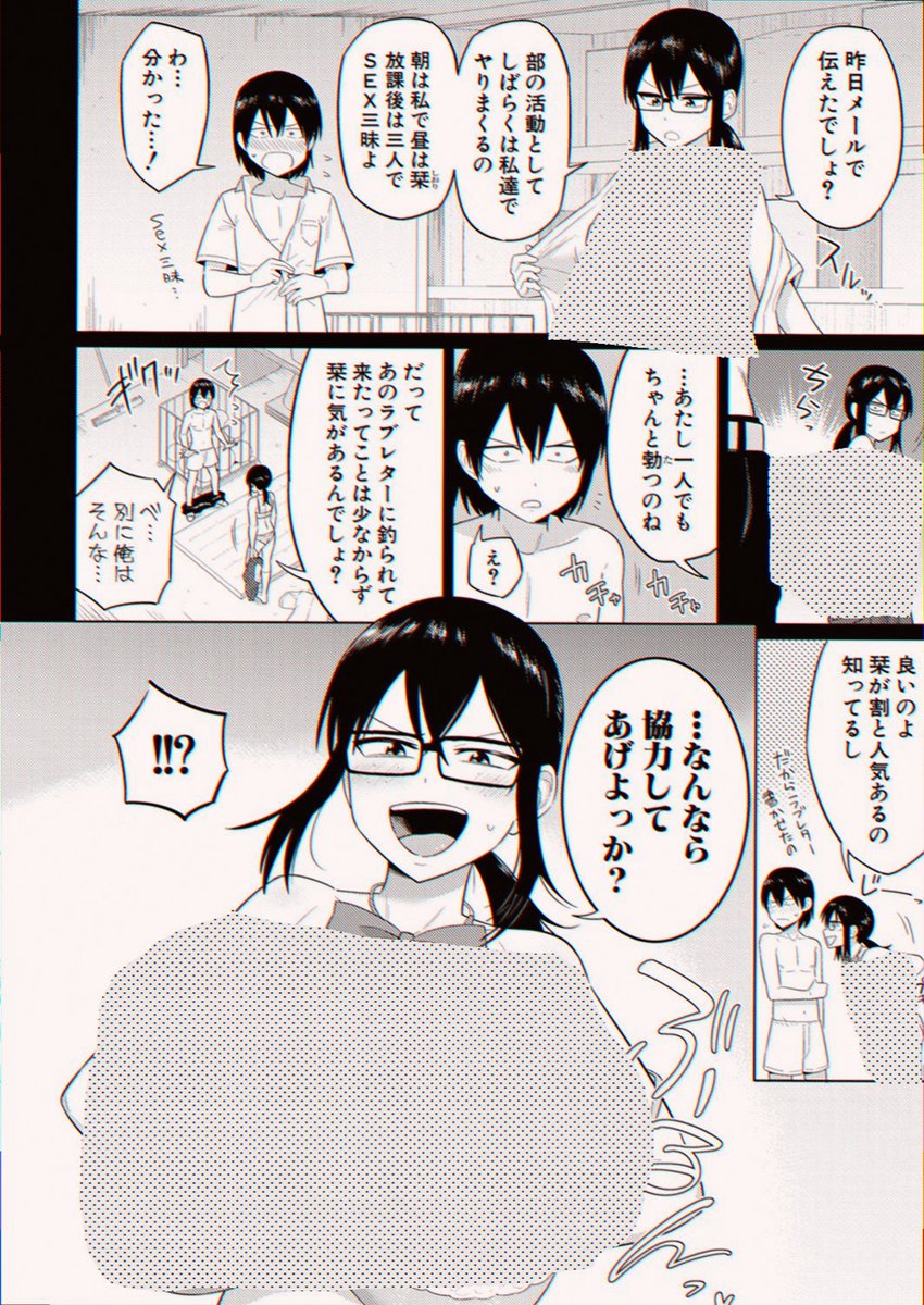 selim07804471's tweet photo. 1/4 SFW https://t.co/VFtZTZ5acD
