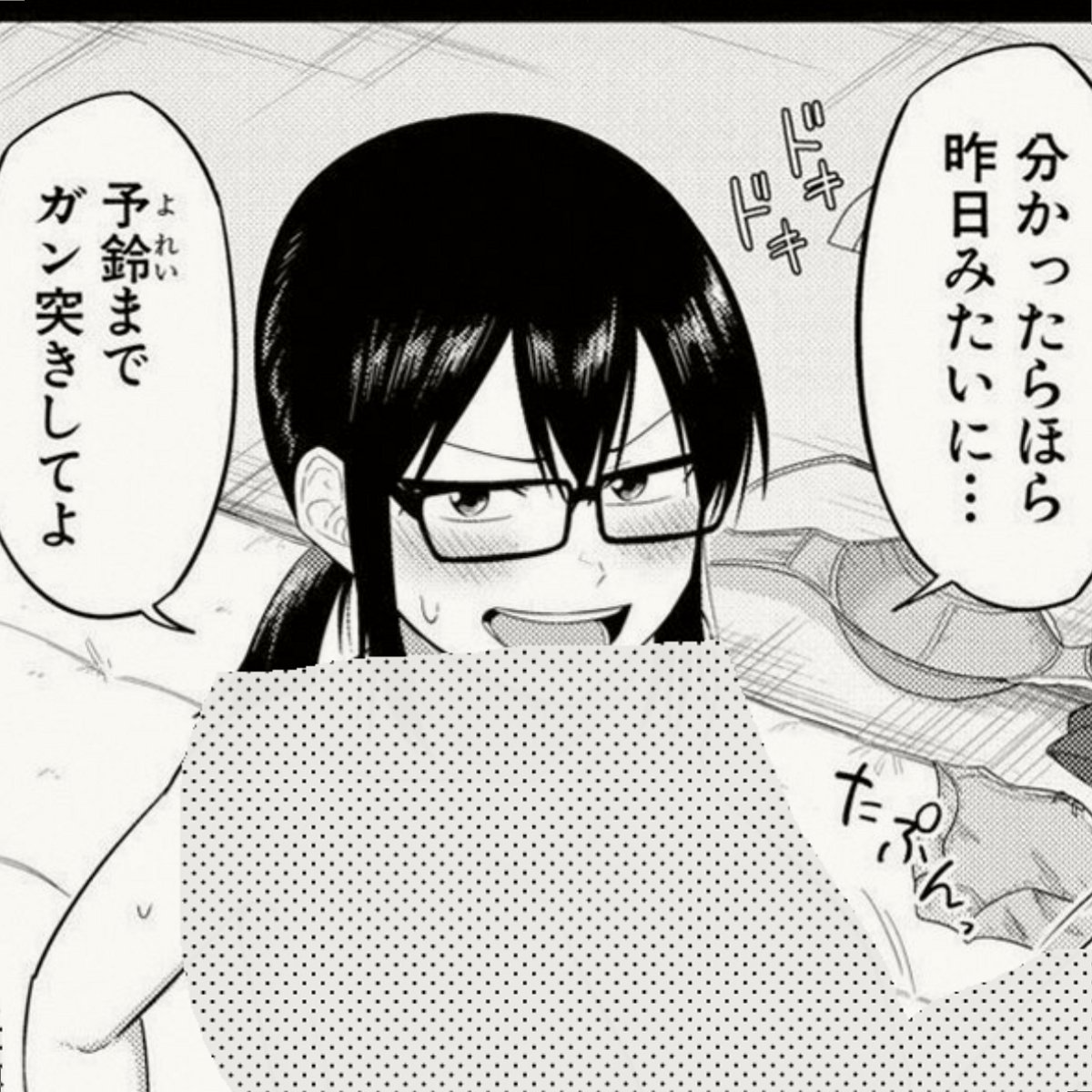 selim07804471's tweet photo. 1/4 SFW https://t.co/VFtZTZ5acD