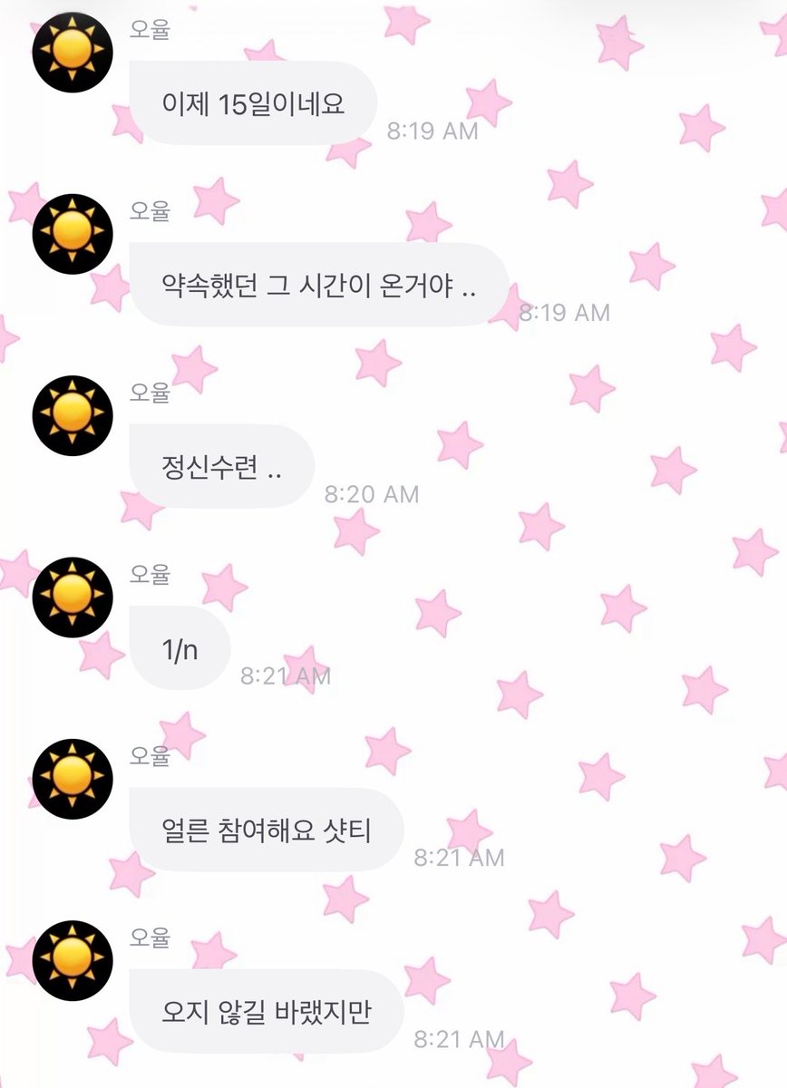 prodbyohyul's tweet photo. 261015 🐈‍⬛💬 03:19 CEST #오율 (1/3)

“it’s the 15th already”
“the promised time has come”
“mental training ..”
“1/n”
“hurry and join in shotties”
“altogether i hoped it wouldn’t come”
“but for the comeback to happen”
“october has to end”
“ㅜ”
“it was a happy time”
“i’m doing mental training healthily so you don’t have to worry”
“ㅋㅋ”
