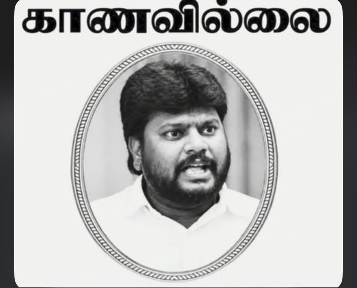 sundarammohan82's tweet photo. @Ananta_Jit_aji https://t.co/HD12rjmqsp