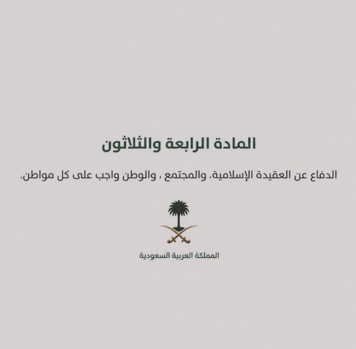 AX22ANDA's tweet photo. #عشاق_الشاي_او_القهوه https://t.co/ffKNvzP1Vn