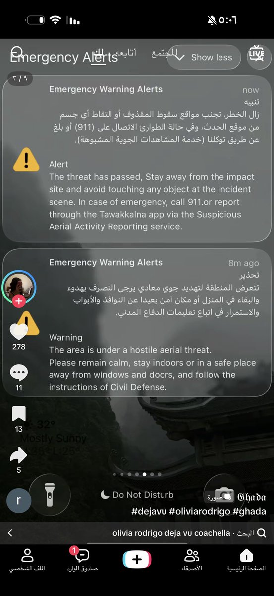 llolaqht's tweet photo. حاطه الانذار على اساس عشوائيات🤯 https://t.co/OpSlvR9RHB