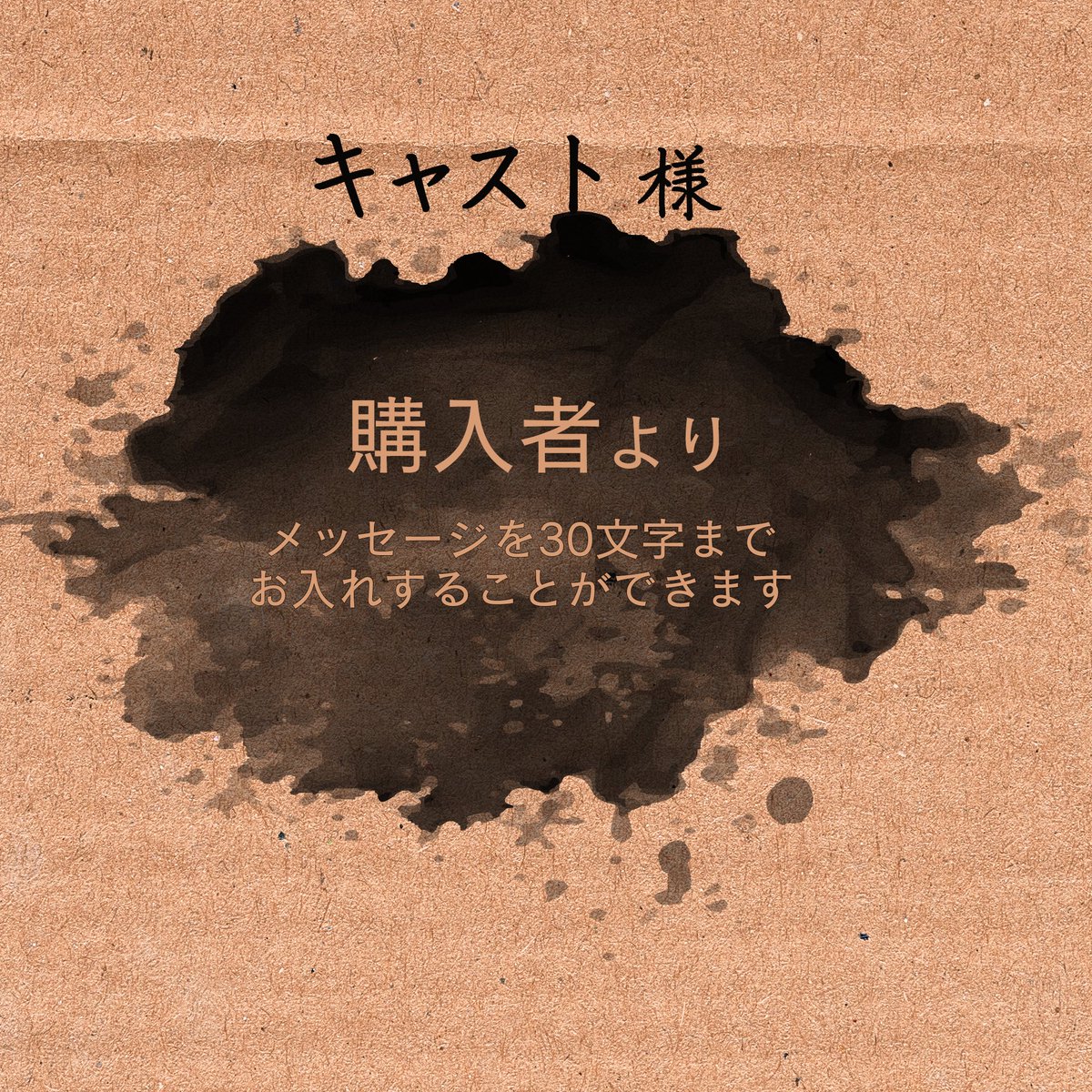 callmyname2026's tweet photo. 【🔔応援パネル受付🔔】

2024年の公演でも大好評！祝い花・スタンド花の代わりに劇場に展示される「応援パネル」をご用意します🌸

⏰受付期間（先着）
2026年10月17日（土）10:00〜10月24日（土）23:59
⚠️数量限定・上限に達し次第終了

▼詳細・お申し込みは下記URLから▼
https://t.co/DHTuzHRrsp https://t.co/ZZa5G4f5oG