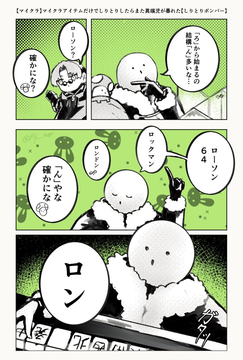 Aji__no's tweet photo. #mzyb絵描きさんと繋がりたい

イベントが近いので、少しだけタグ失礼します
気になった方をお迎えさせていただきます https://t.co/WStpCWDfKX