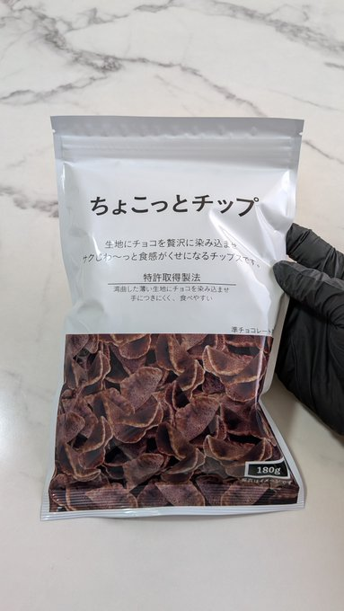 MayaXia's tweet photo. バズってるカインズのお菓子美味すぎるんだが… 
80000回食べたい https://t.co/hDcCOk4kQS