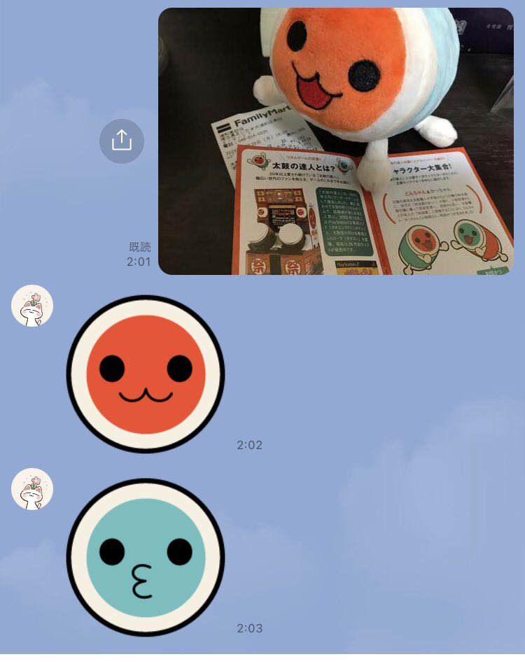eat_Gmail's tweet photo. フォロワーとの心暖まるLINE https://t.co/FXCd0A6vgt