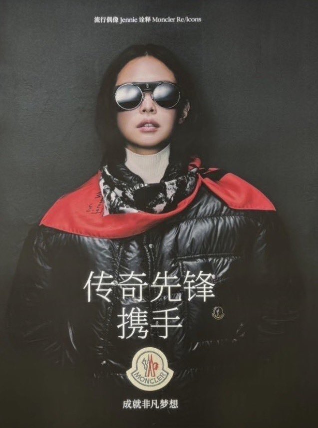 jenfilesx's tweet photo. JENNIE×MONCLER OMGGG https://t.co/EBvohF3Ks5