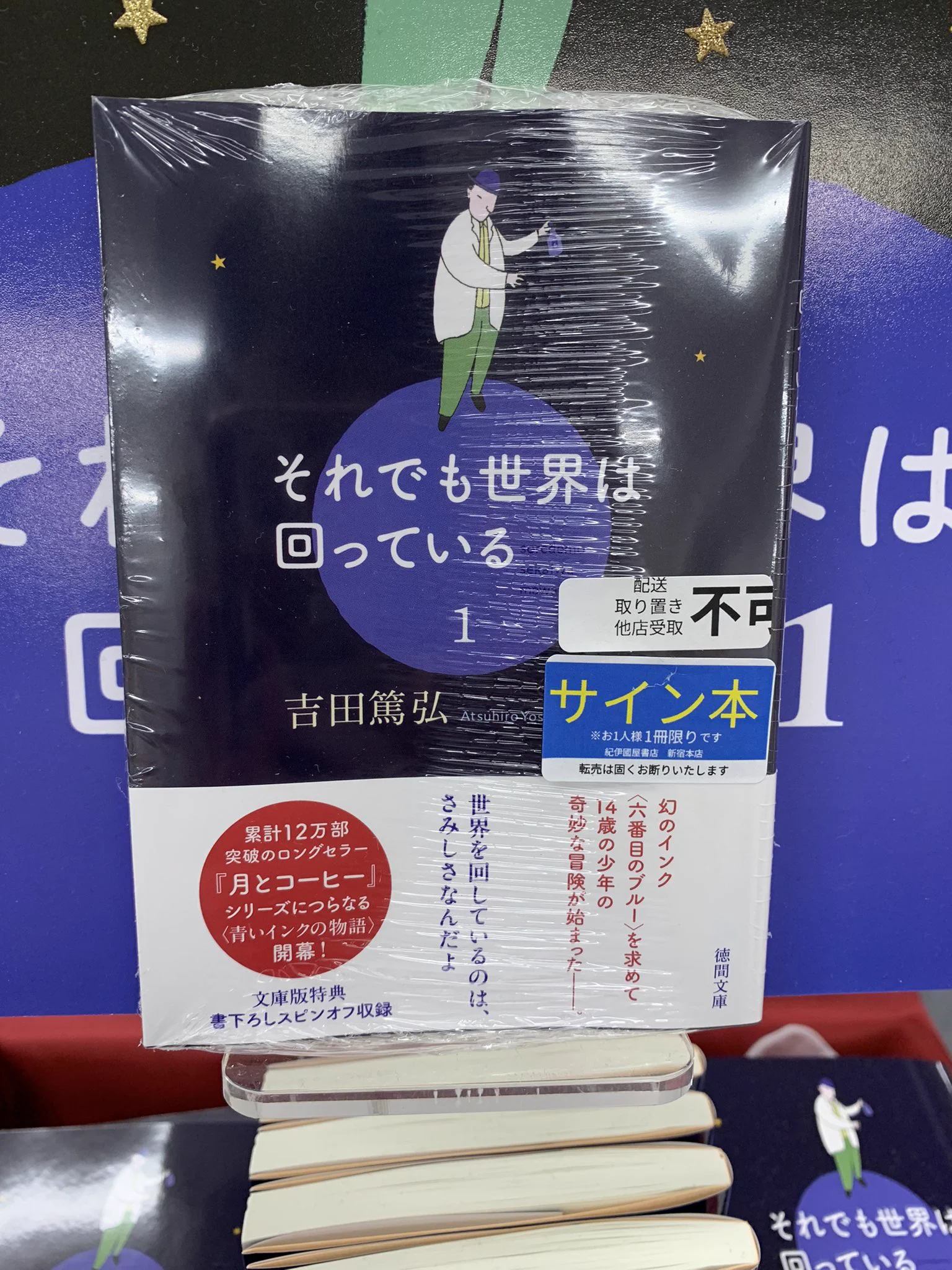 紀伊國屋書店 新宿本店 on X: 