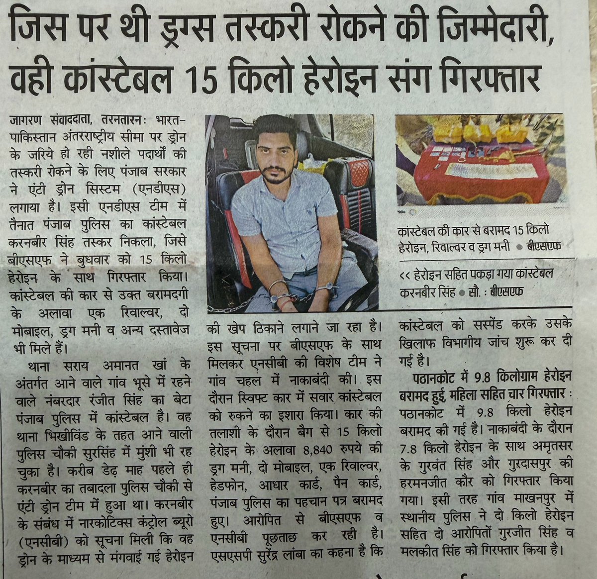 AshwiniUpadhyay's tweet photo. मात्र 900 ग्राम गांजा मिलने पर सिंगापुर में फाँसी हो गई और भारत में 09 कुंतल गांजा मिलने पर जमानत।

सरकार नशे के खिलाफ सिंगापुर जैसा कानून क्यों नहीं बना रही है?

@narendramodi @AmitShah https://t.co/K1DZniI1i4