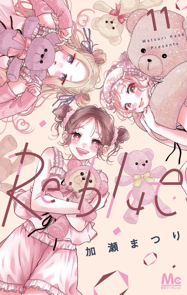 TSUTAYA_mybf's tweet photo. ／
『Re:blue』11巻
10/23(金)発売🎊
＼

実施店舗にて1～11巻いずれかご購入で
先着で「両面イラストカード」プレゼント！

表紙はキラくん＆椿ちゃん💗
こんなにくっついてるのが似合う二人はいません…🥹💕
この後の可愛いやりとりは裏面をチェック👀✨
#Reblue

詳細👉https://t.co/vdMdRJ6r4G https://t.co/icEI10llNv