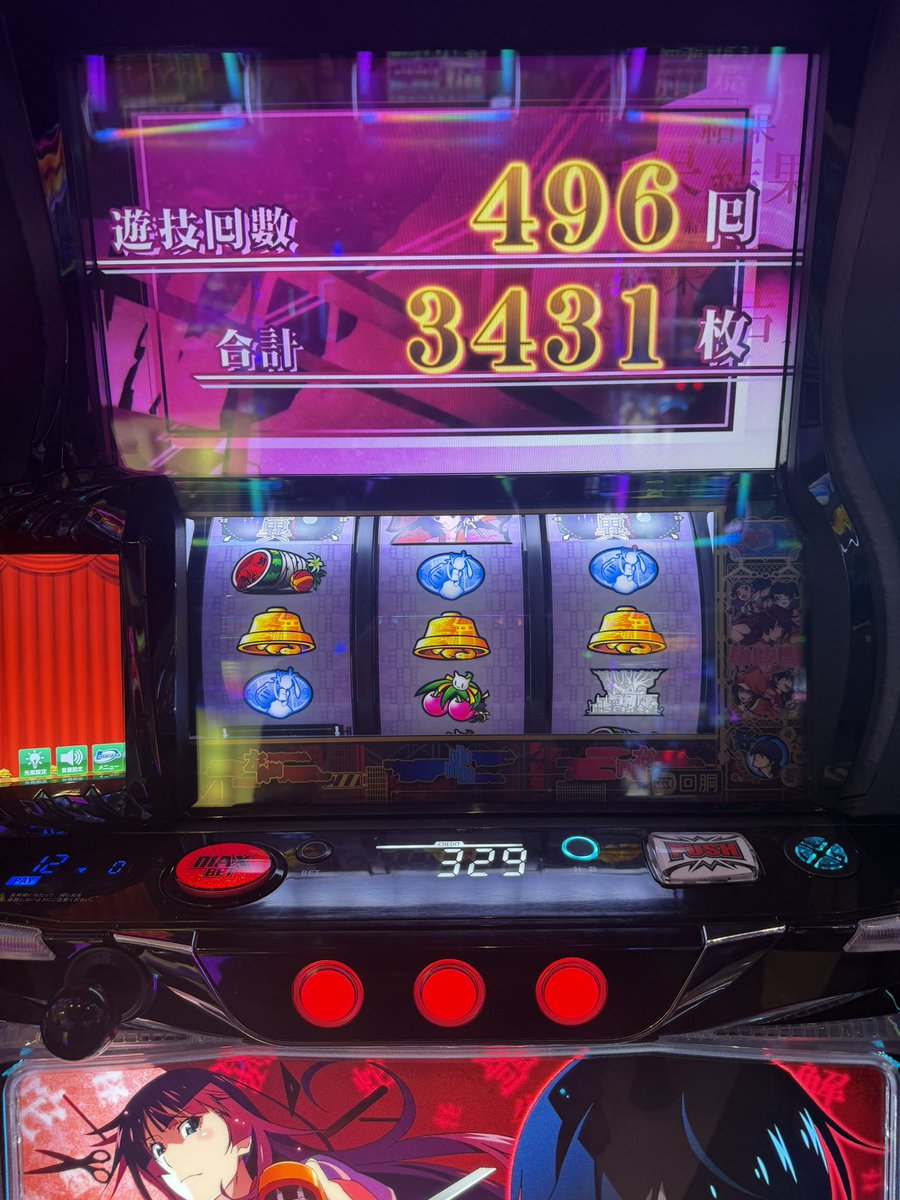 aorina777's tweet photo. おつりな( ˙꒳​˙  )
"グランキコーナ松原店様"実践終了しました.ᐟ.ᐟ
︎︎︎︎︎︎☑︎10/16(金)ねこまちさん来店🌲🌹

怪逅ノ儀通してから倍倍チャンス取りまくってエンディングまで到達出来ました(ᵕ̈)و
二回目は通せなかったけどめちゃくちゃ楽しめたし、大満足です☝🏻💮✨️

店内は17時前で万枚overが3機種❗️獣王🦁攻殻機動隊🤖サンブレイク🦖3機種とも全体的にも良さそうでサンブレイクはもう1台万枚に届きそうな台もありました👀✨️その他、北斗の拳、化物語も良さそうな台複数❗️平日でしたが関係無く今日もグラン松原は大賑わいでした🥳

また来る機会もあると思うのでその時もぜひ抽選会からご参加お待ちしております🚗³₃

本日もありがとうございました！#PR